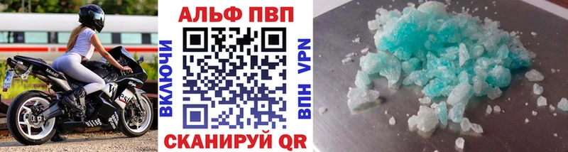 Alfa_PVP крисы CK  OMG ССЫЛКА  Новосиль  где можно купить  