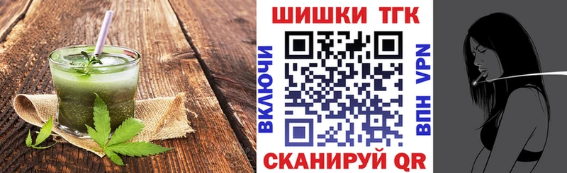 Печенье с ТГК марихуана Новосиль
