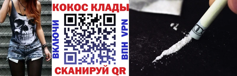 Cocaine 97% Новосиль