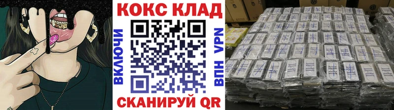 Cocaine Боливия  Новосиль 
