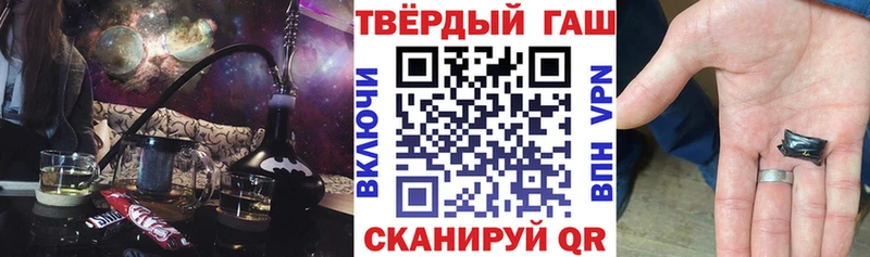 ГАШИШ Изолятор  Новосиль 
