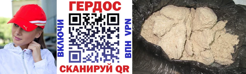 ГЕРОИН VHQ продажа наркотиков Новосиль