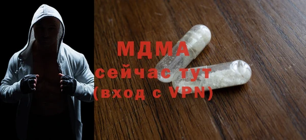 мескалин Абинск