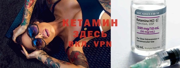 MESCALINE Алзамай