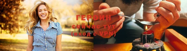 марки lsd Абаза