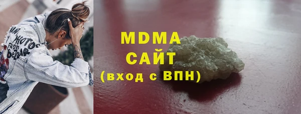 MESCALINE Алзамай