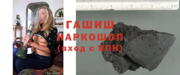 герыч Абдулино