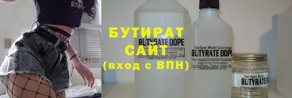 герыч Абдулино