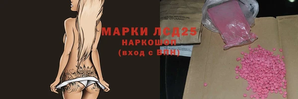 MESCALINE Алзамай