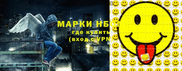 марки lsd Абаза