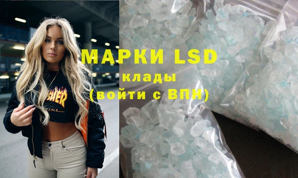 герыч Абдулино