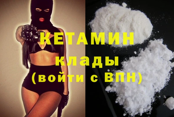 мескалин Абинск