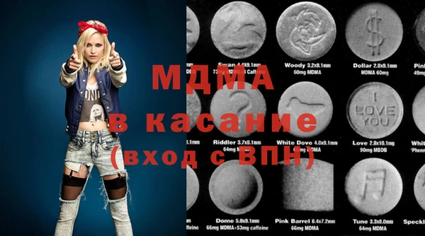 MESCALINE Алзамай