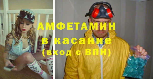 марки lsd Абаза