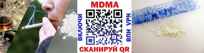 МДМА Molly  kraken рабочий сайт  Новосиль  купить наркотик 