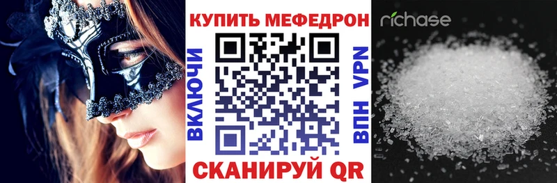 Мефедрон VHQ  darknet наркотические препараты  Новосиль 