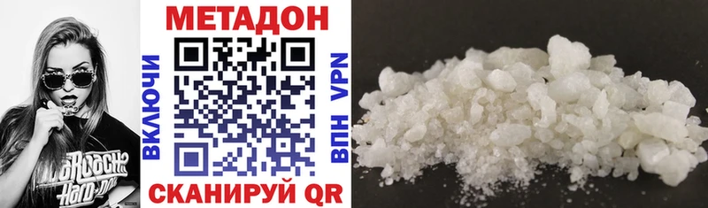 МЕТАДОН methadone  Новосиль 