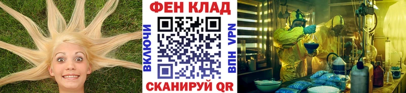 Метамфетамин мет как найти blacksprut зеркало Новосиль