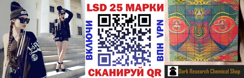 наркотики  Новосиль  Наркотические марки 1500мкг 