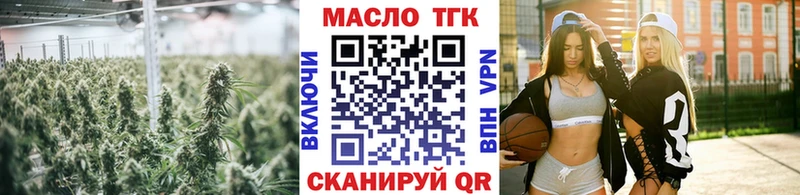 что такое наркотик  Новосиль  ТГК THC oil 